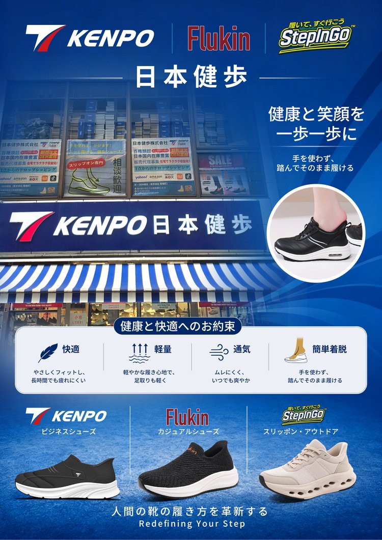 会社紹介